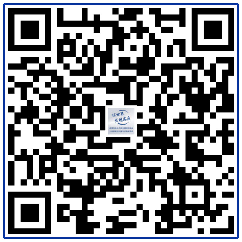 威夏科技與您相約第90屆中國國際醫(yī)療器械(秋季)博覽會